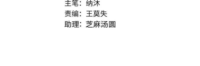 我能看到成功率,第326话 失控,第4张