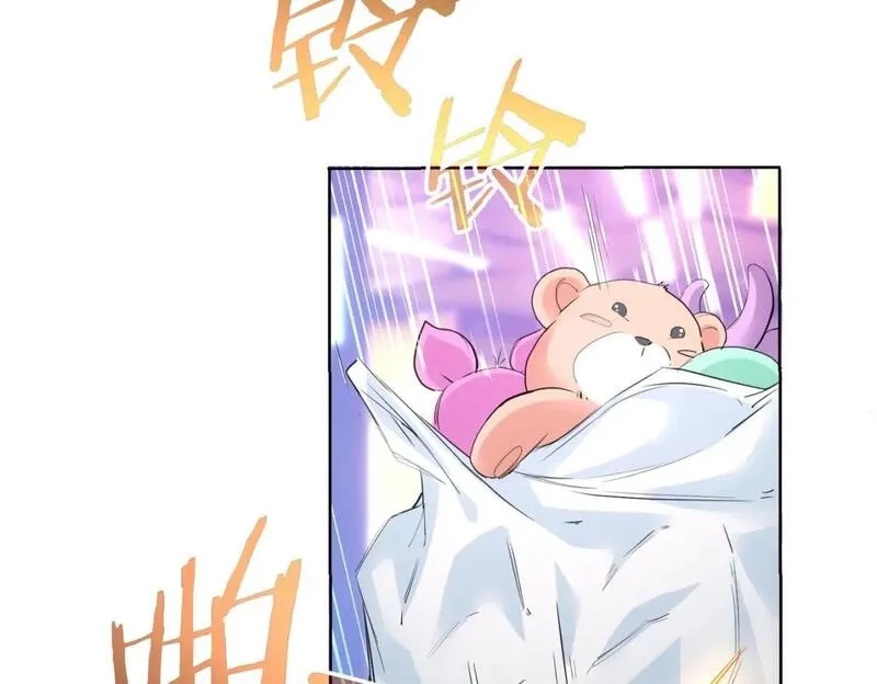 我能看到成功率,第326话 失控,第44张