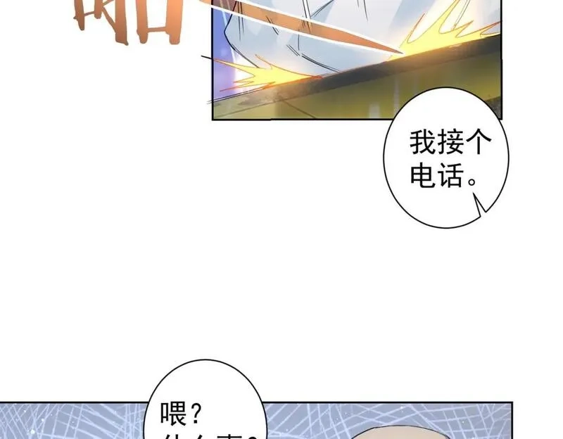 我能看到成功率,第326话 失控,第45张