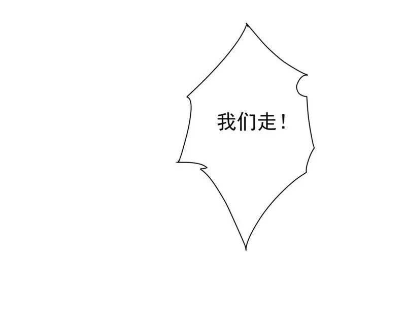我能看到成功率,第326话 失控,第52张