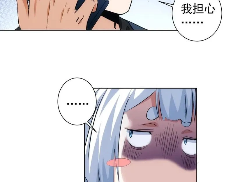 我能看到成功率,第326话 失控,第81张