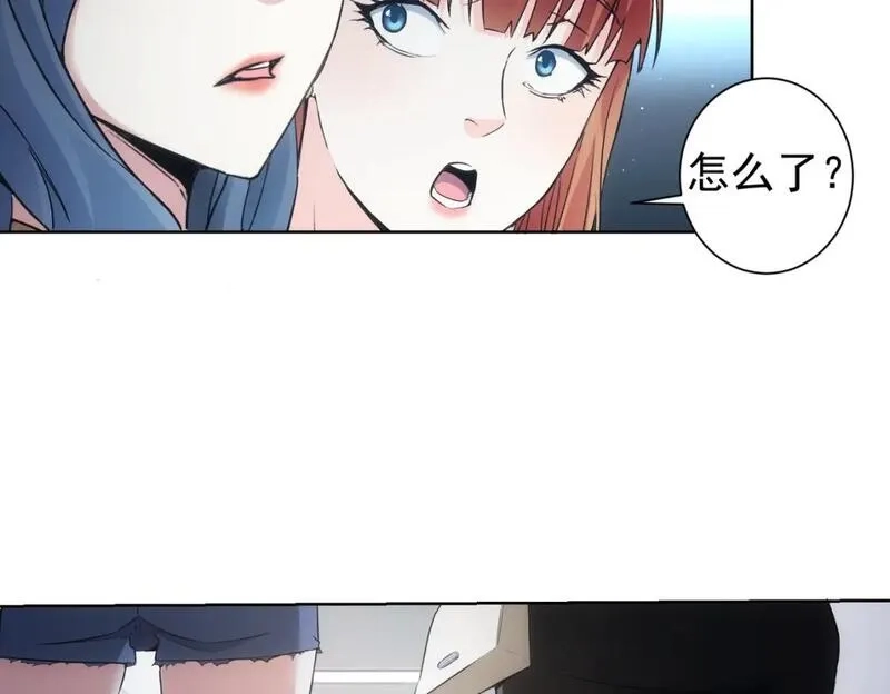 我能看到成功率,第335话 我有超能力,第11张