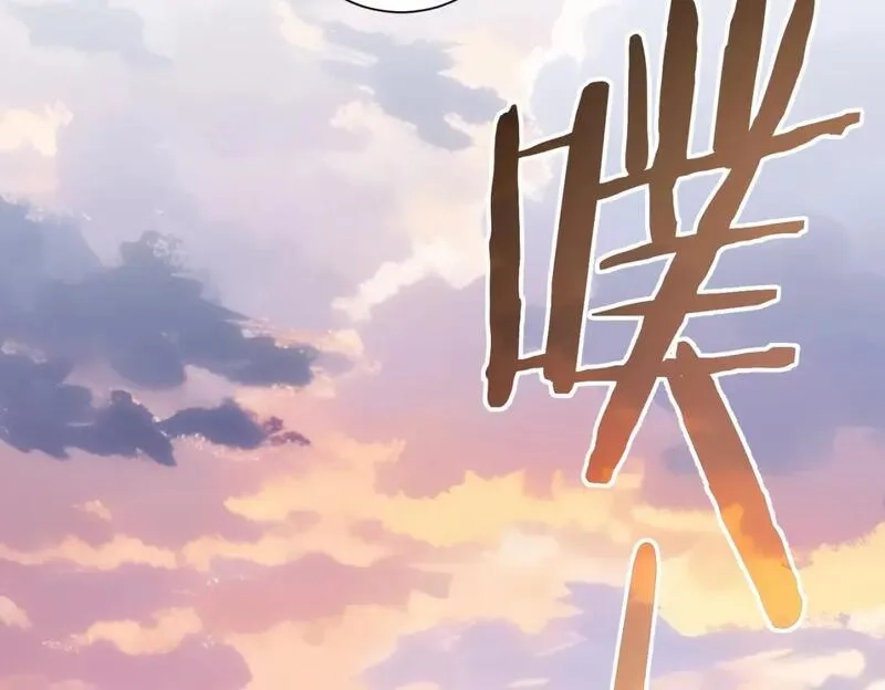 我能看到成功率,第335话 我有超能力,第131张