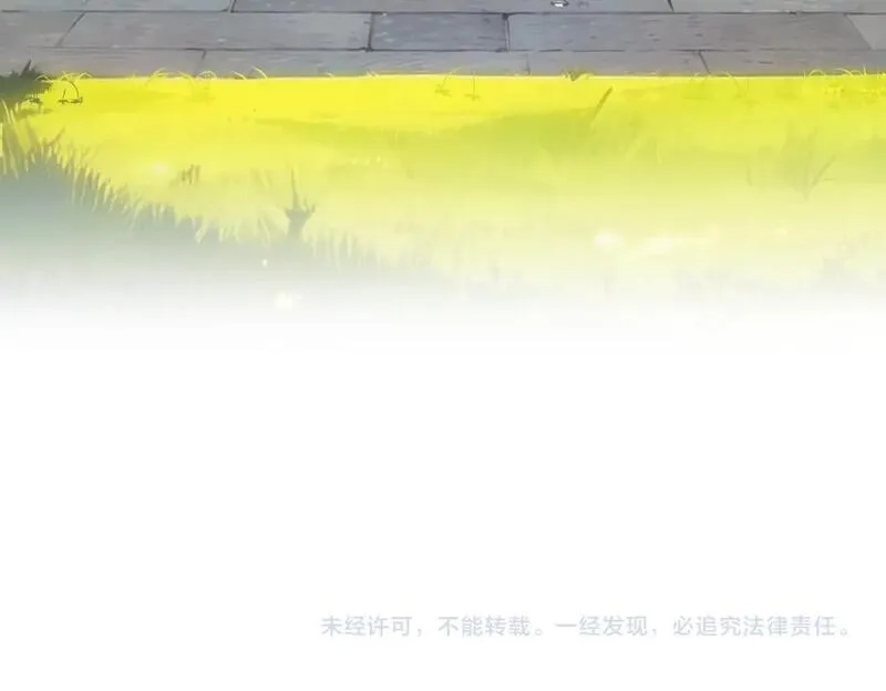 我能看到成功率,第335话 我有超能力,第135张
