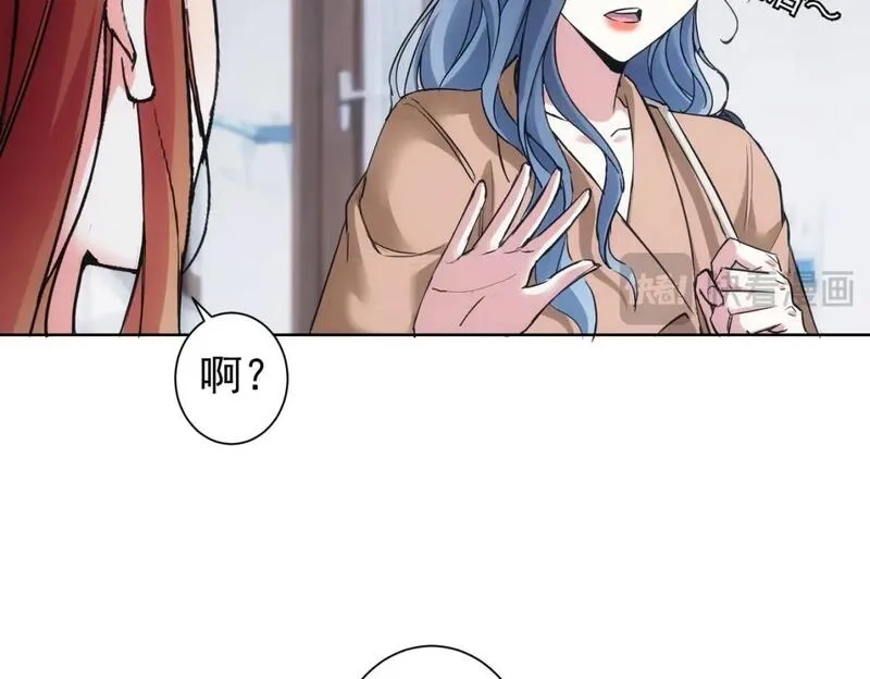 我能看到成功率,第335话 我有超能力,第37张