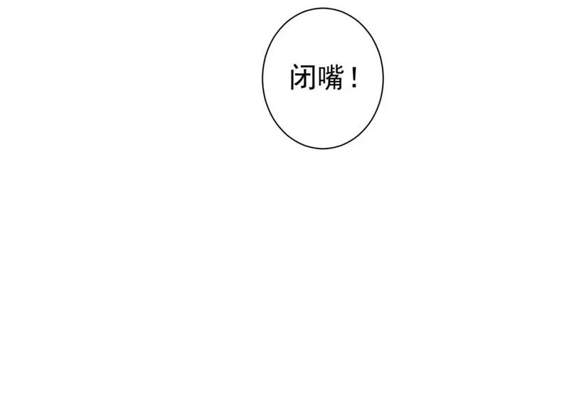 我能看到成功率,第335话 我有超能力,第74张