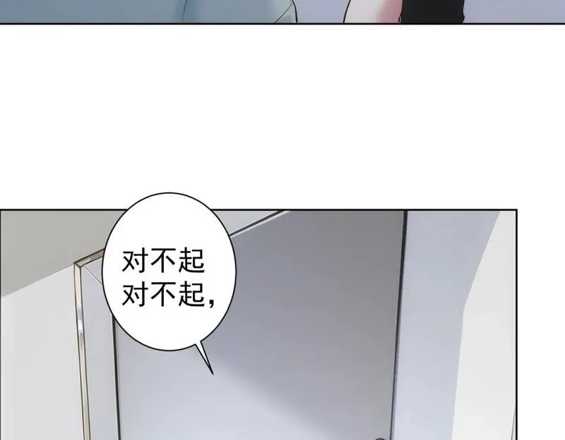 我能看到成功率,第335话 我有超能力,第95张
