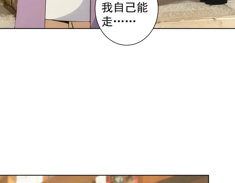 我能看到成功率,第324话 把小P送人,第10张