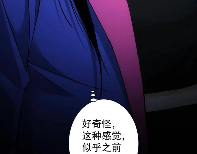我能看到成功率,第324话 把小P送人,第114张
