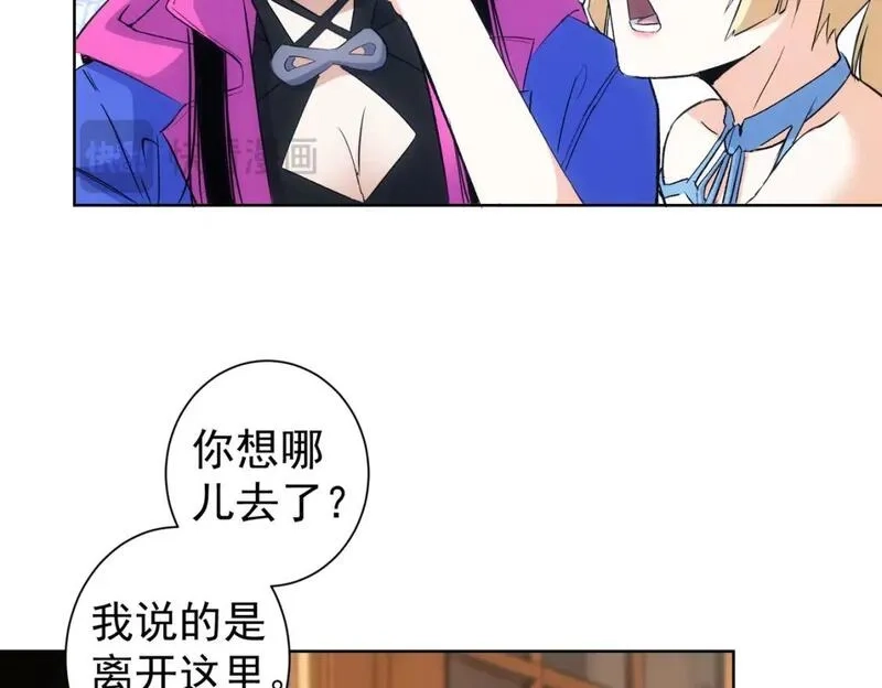 我能看到成功率,第324话 把小P送人,第29张