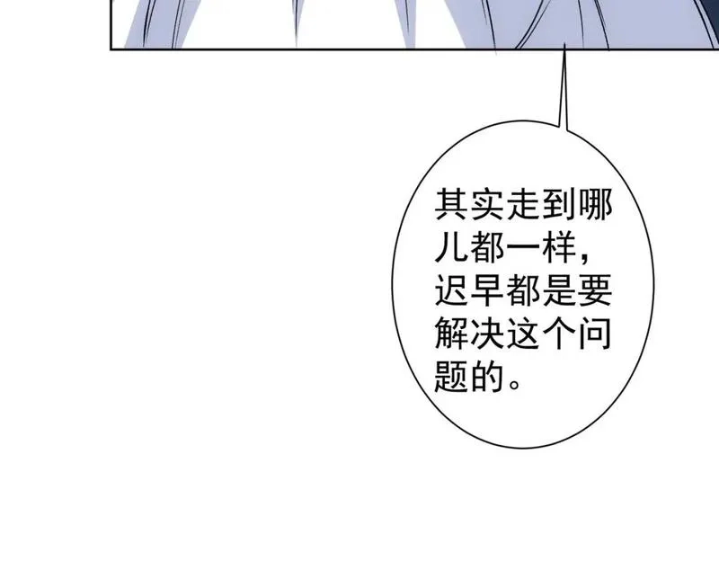 我能看到成功率,第324话 把小P送人,第36张