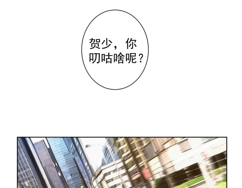 我能看到成功率,第324话 把小P送人,第95张