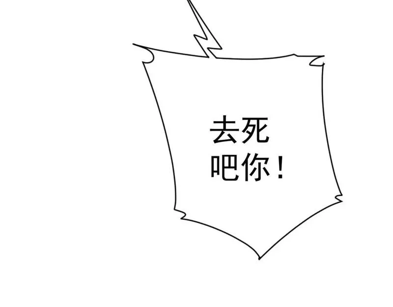 我能看到成功率,第343话 尔虞我诈,第118张