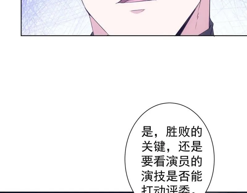 我能看到成功率,第343话 尔虞我诈,第13张