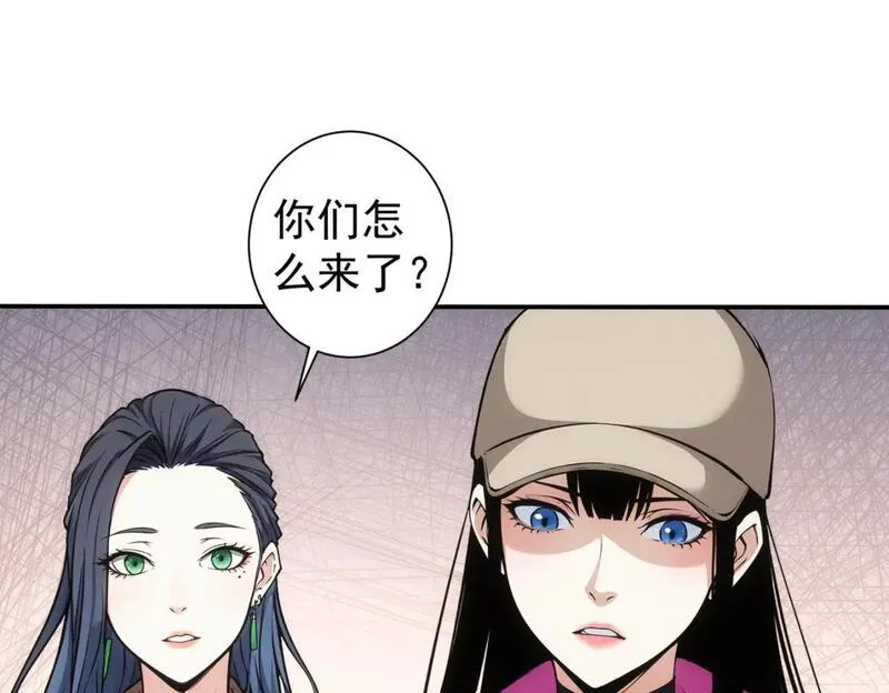 我能看到成功率,第343话 尔虞我诈,第36张