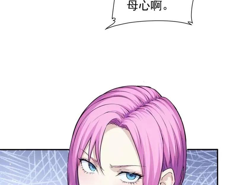 我能看到成功率,第343话 尔虞我诈,第48张