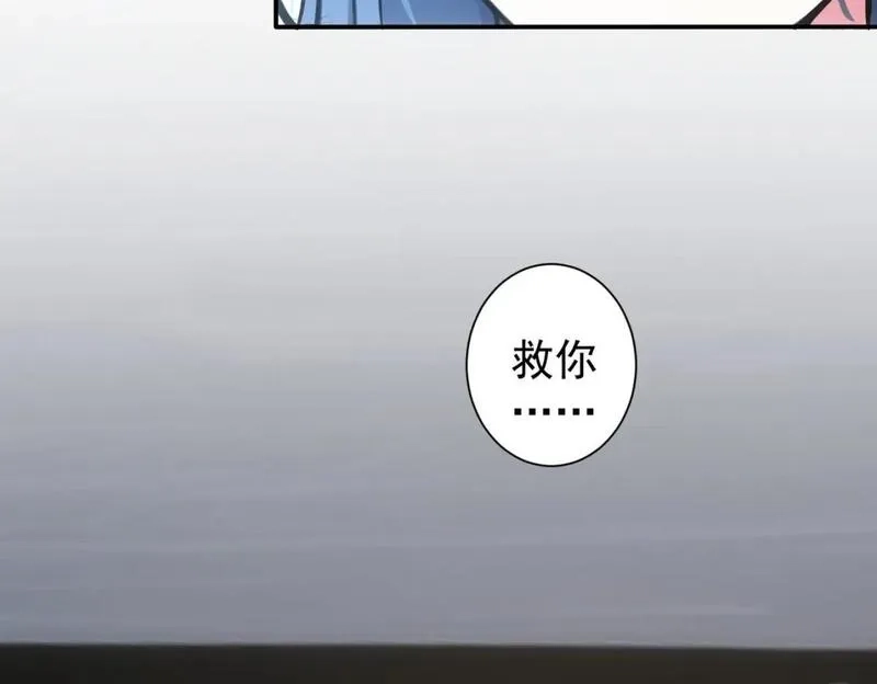 我能看到成功率,第343话 尔虞我诈,第71张