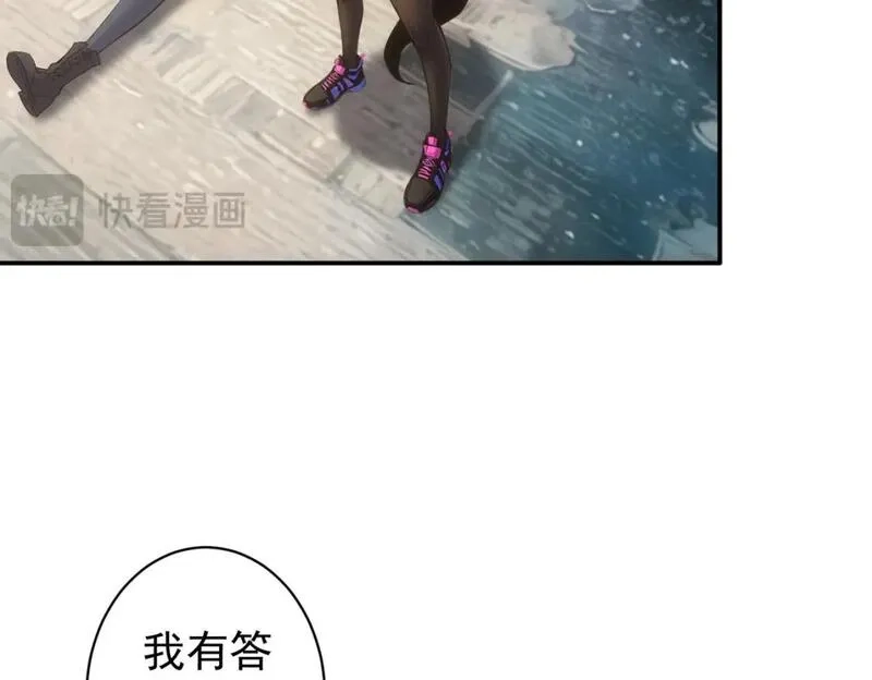我能看到成功率,第343话 尔虞我诈,第91张