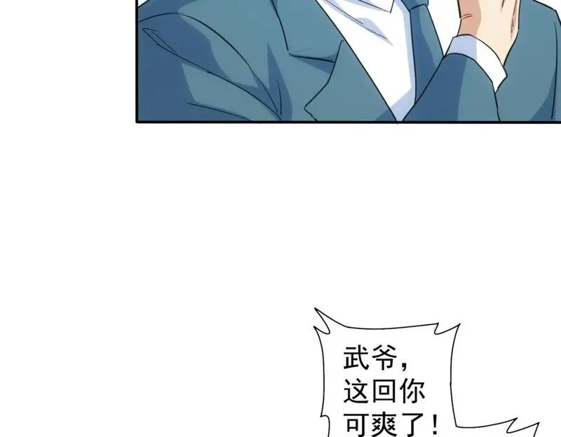 我能看到成功率,第338话 救人不如救己,第130张