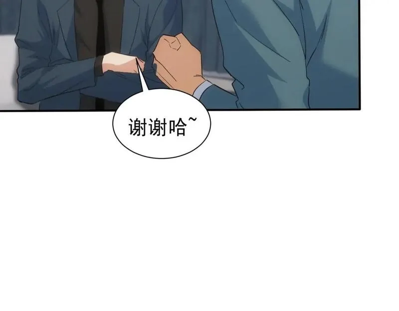 我能看到成功率,第338话 救人不如救己,第132张