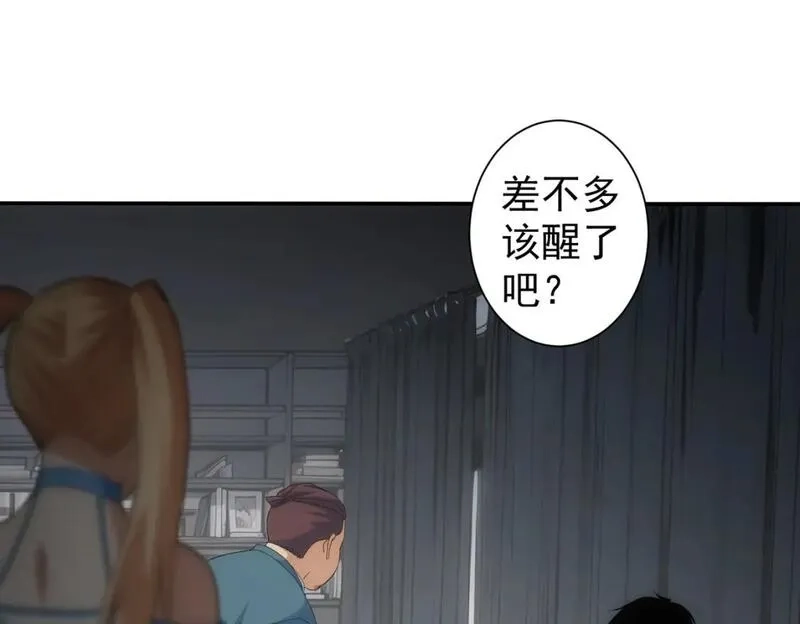 我能看到成功率,第338话 救人不如救己,第133张