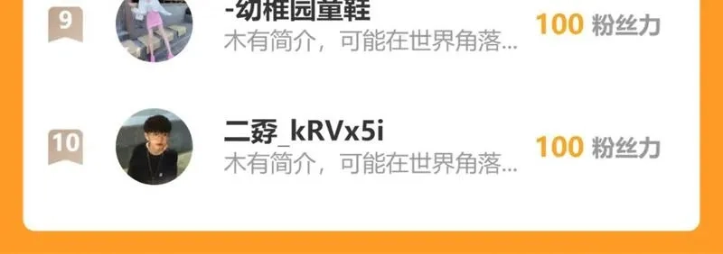 我能看到成功率,第338话 救人不如救己,第143张