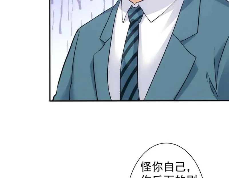 我能看到成功率,第338话 救人不如救己,第17张