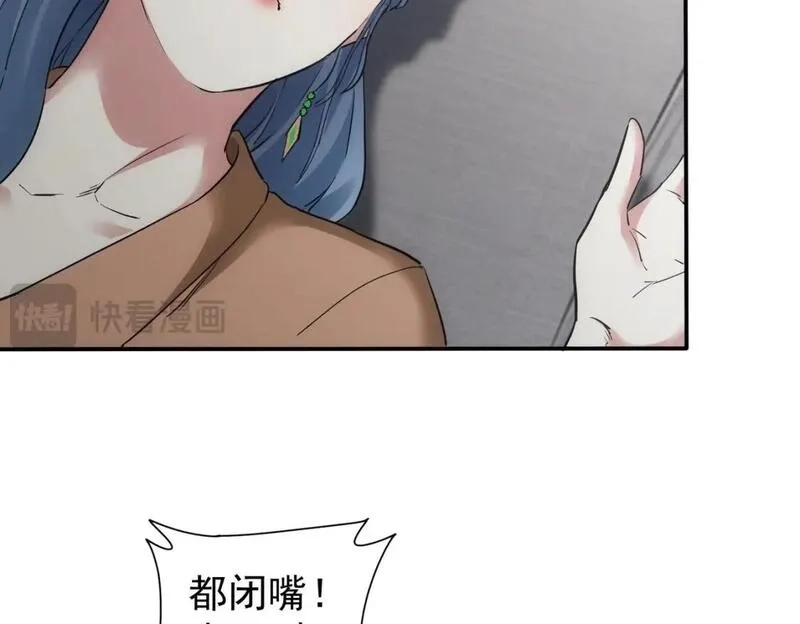 我能看到成功率,第338话 救人不如救己,第24张