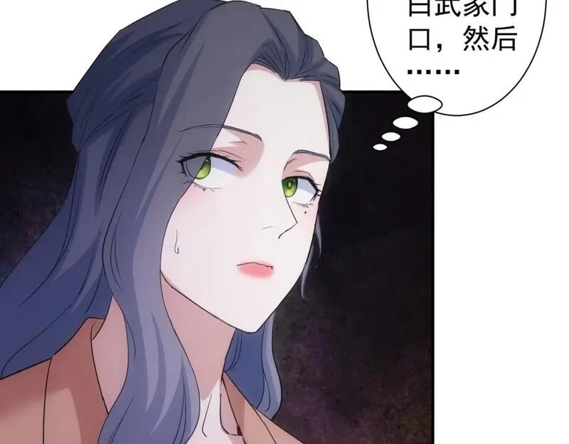 我能看到成功率,第338话 救人不如救己,第32张