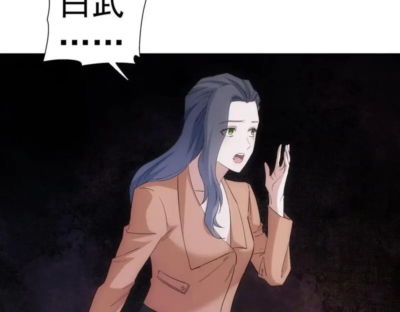 我能看到成功率,第338话 救人不如救己,第34张