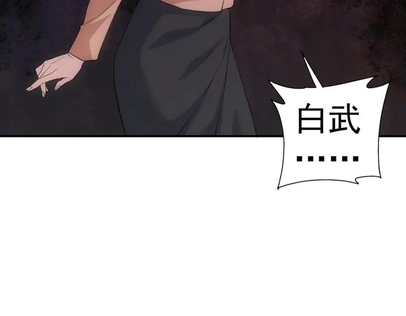 我能看到成功率,第338话 救人不如救己,第35张