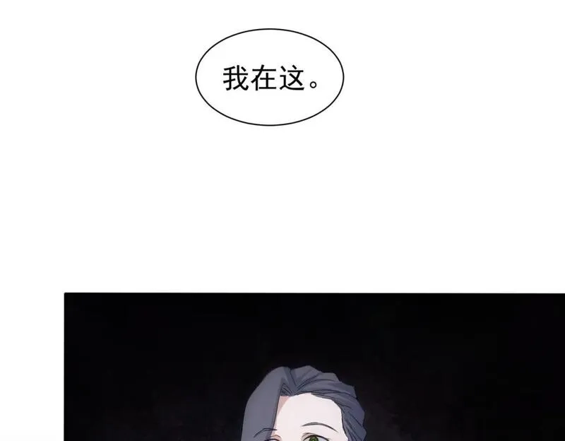 我能看到成功率,第338话 救人不如救己,第36张