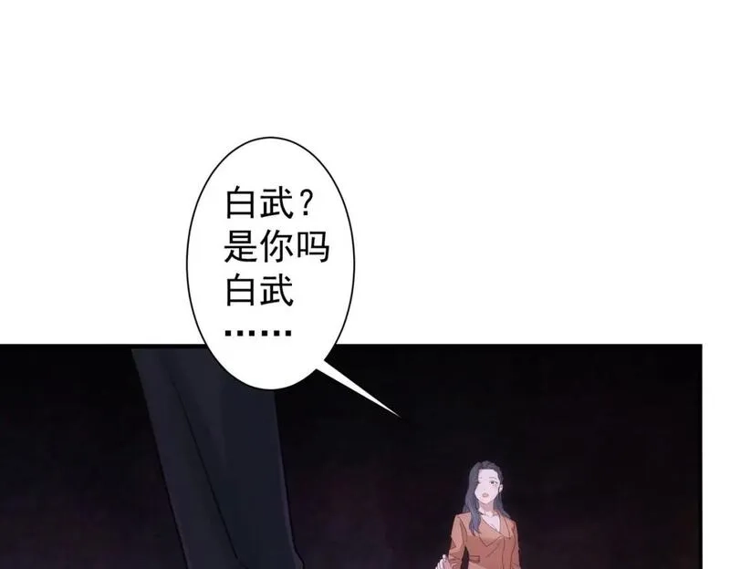 我能看到成功率,第338话 救人不如救己,第42张