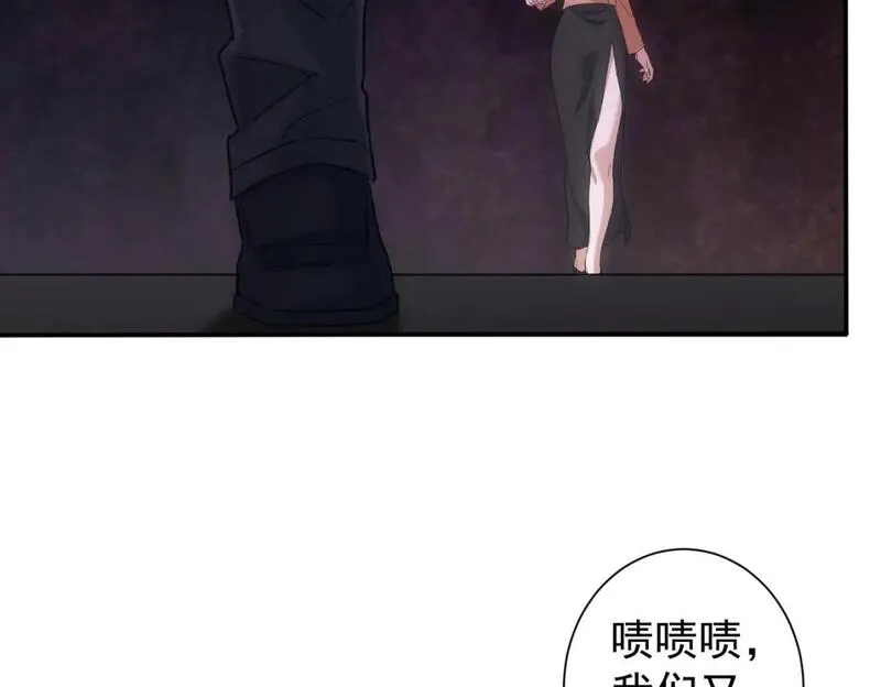 我能看到成功率,第338话 救人不如救己,第43张