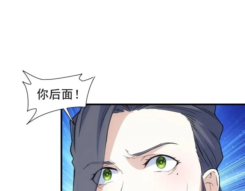 我能看到成功率,第338话 救人不如救己,第52张