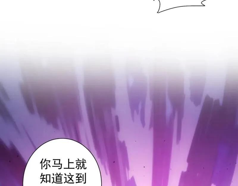 我能看到成功率,第338话 救人不如救己,第63张