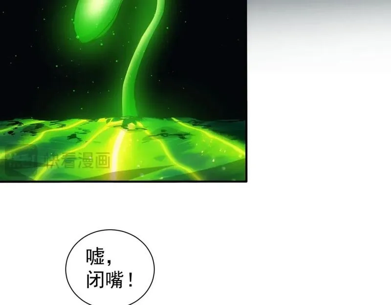 我能看到成功率,第338话 救人不如救己,第91张