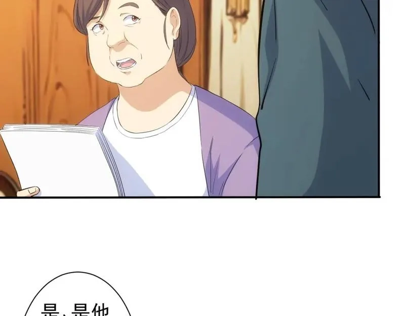 我能看到成功率,第323话 罪恶克星,第61张