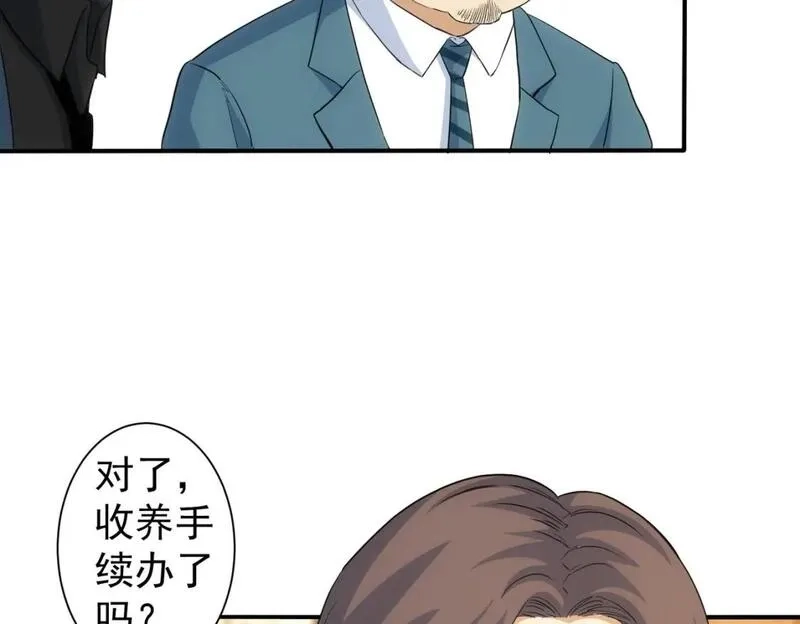 我能看到成功率,第323话 罪恶克星,第98张