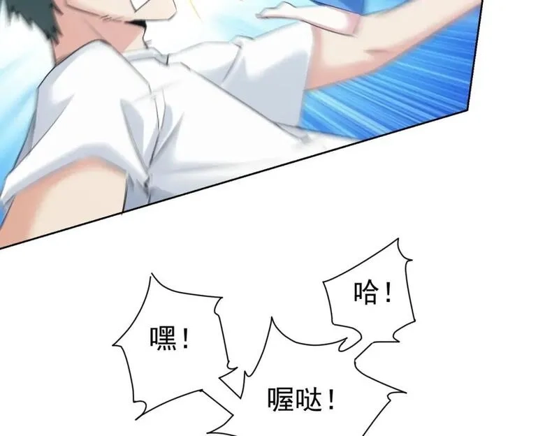 我能看到成功率,第331话 检讨会,第12张