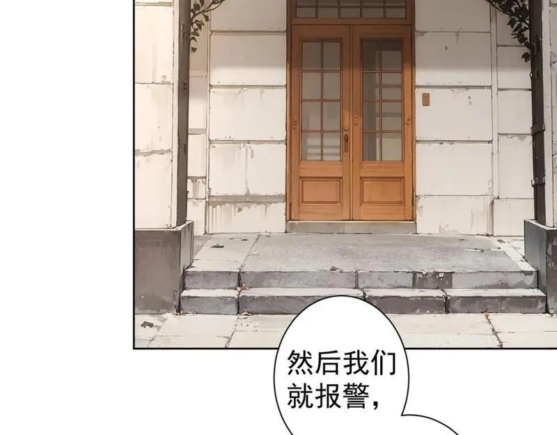 我能看到成功率,第331话 检讨会,第16张