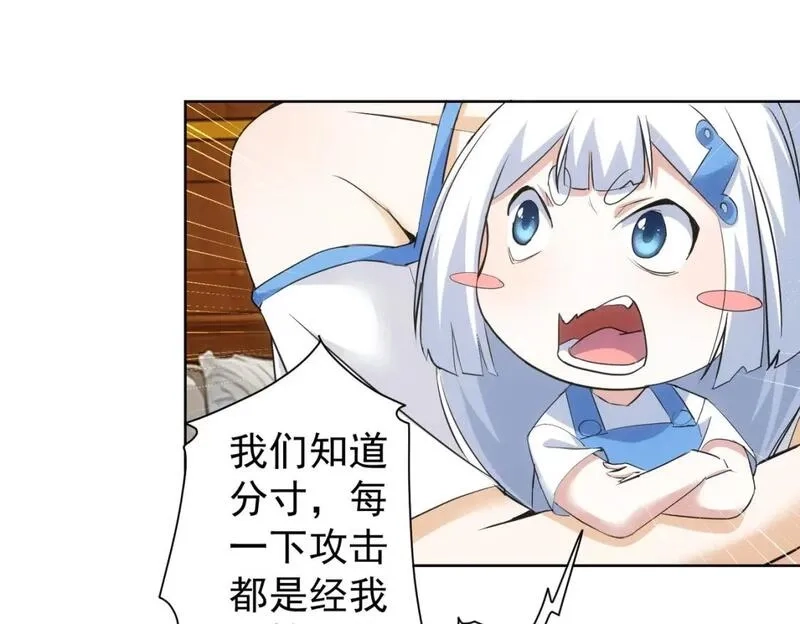 我能看到成功率,第331话 检讨会,第29张