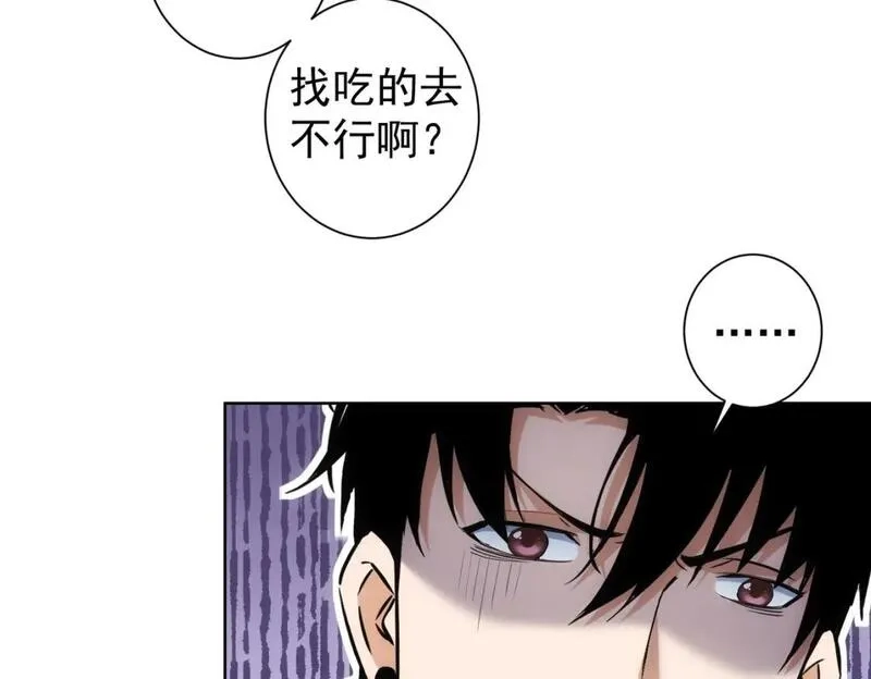 我能看到成功率,第331话 检讨会,第39张