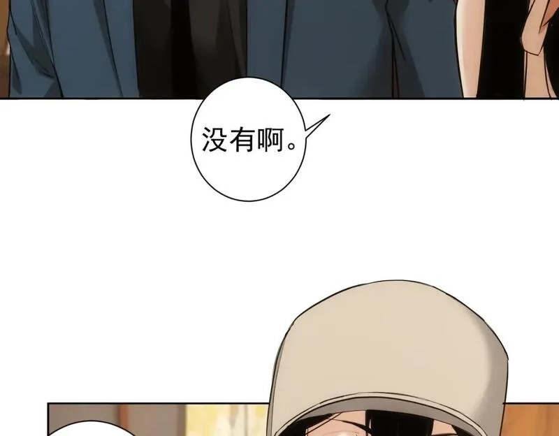 我能看到成功率,第331话 检讨会,第44张