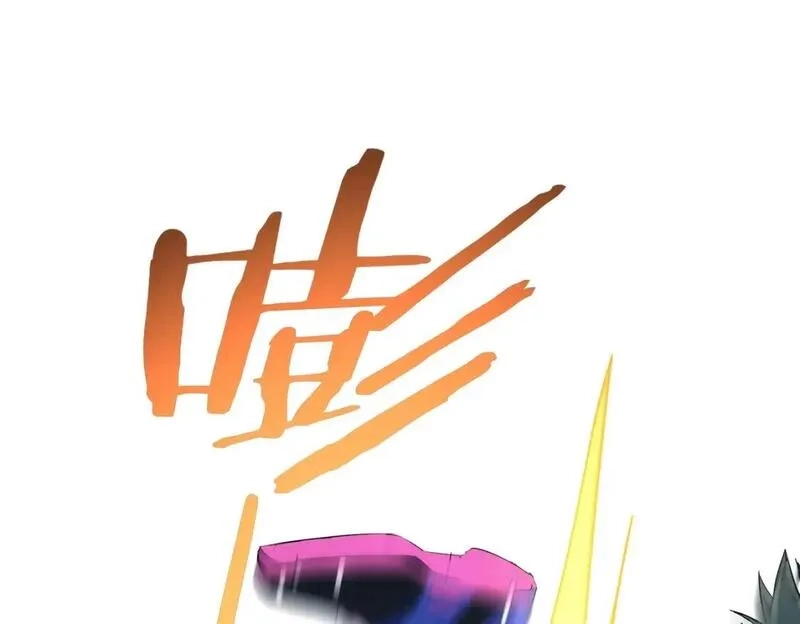 我能看到成功率,第331话 检讨会,第5张