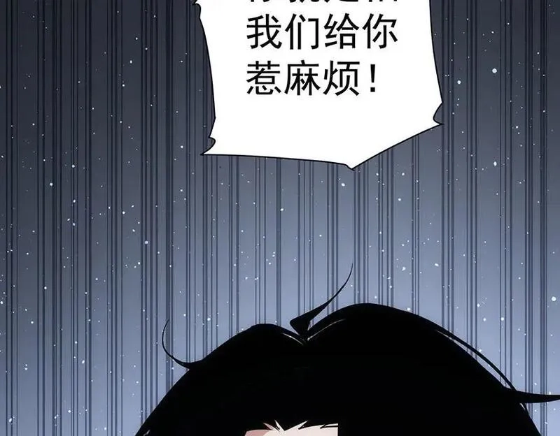 我能看到成功率,第331话 检讨会,第71张