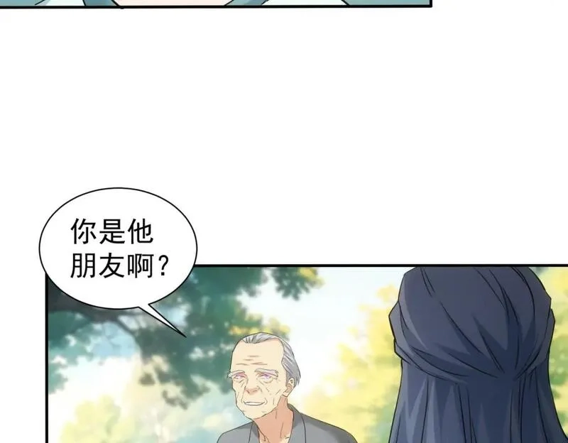 我能看到成功率,第341话 不完美患者,第10张