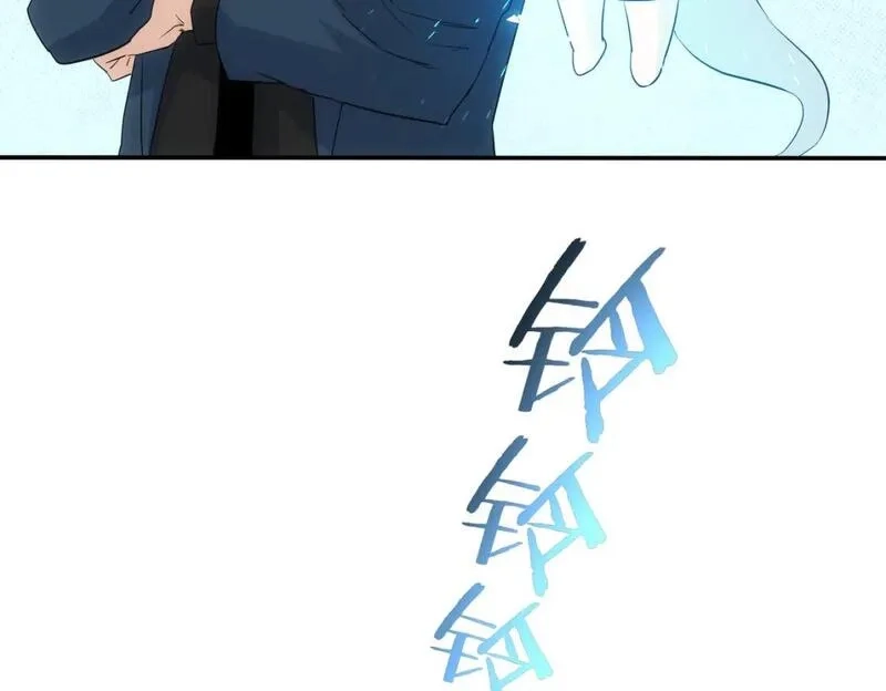 我能看到成功率,第341话 不完美患者,第117张