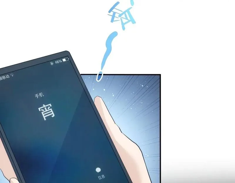 我能看到成功率,第341话 不完美患者,第118张