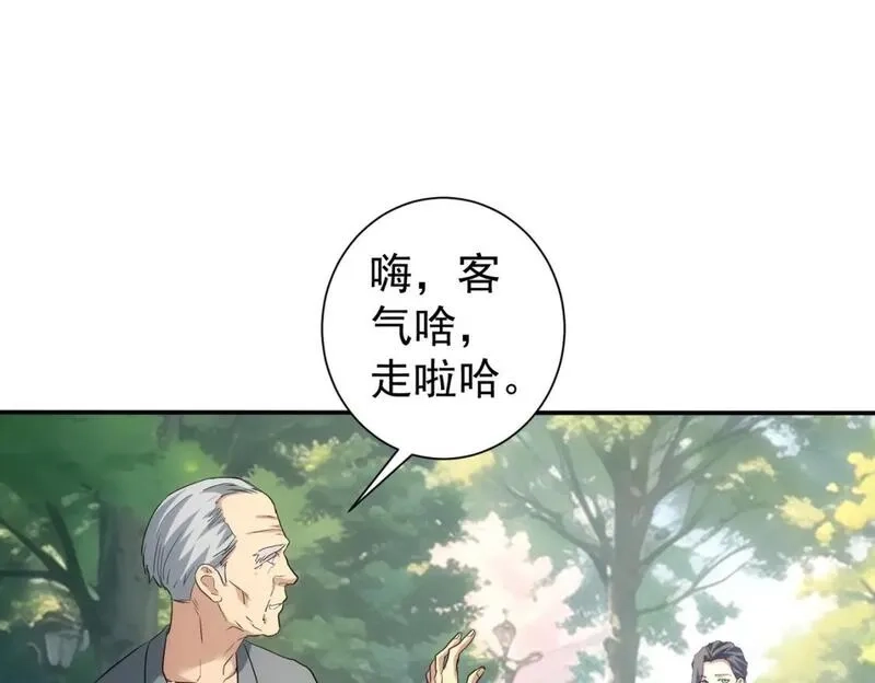我能看到成功率,第341话 不完美患者,第12张